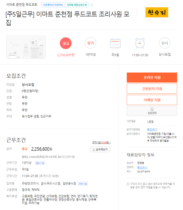 c90b999a2ad00fc37bbad0c8f33d848e_1622190857_85.png