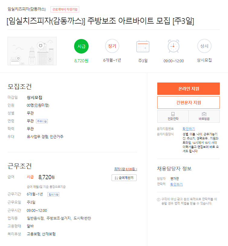 c90b999a2ad00fc37bbad0c8f33d848e_1622190918_68.png